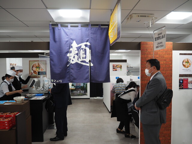 富良野とみ川的實拍高清圖