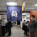 富良野とみ川的實拍圖