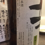recommendations for 博多とりかわ 長政 新橋店