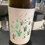 日本酒と焼肉 吉岡太一的实拍图