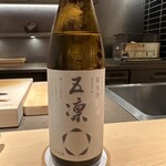 鮨 むとう的實拍圖