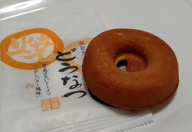 博多蒸気屋 中洲店的實拍高清圖
