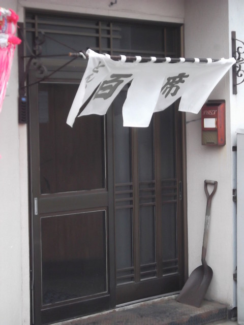 百席的实拍高清图