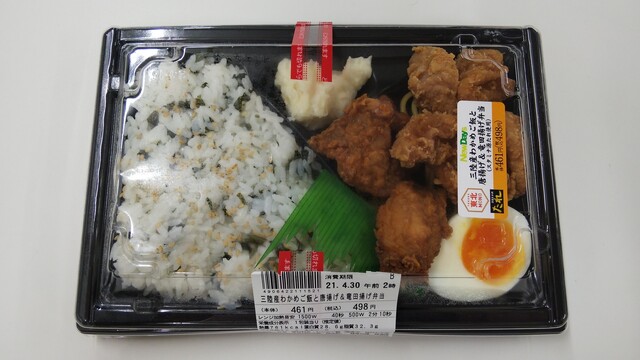 recommendations image for ニューデイズ 府中本町店