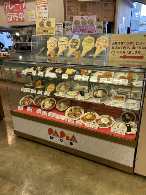 ぱぴあ的实拍高清图
