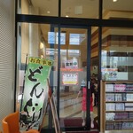 どんぐり的实拍图