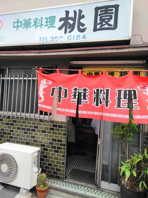 桃園的實拍高清圖