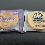 千秋庵 東光ストア真栄店的实拍图