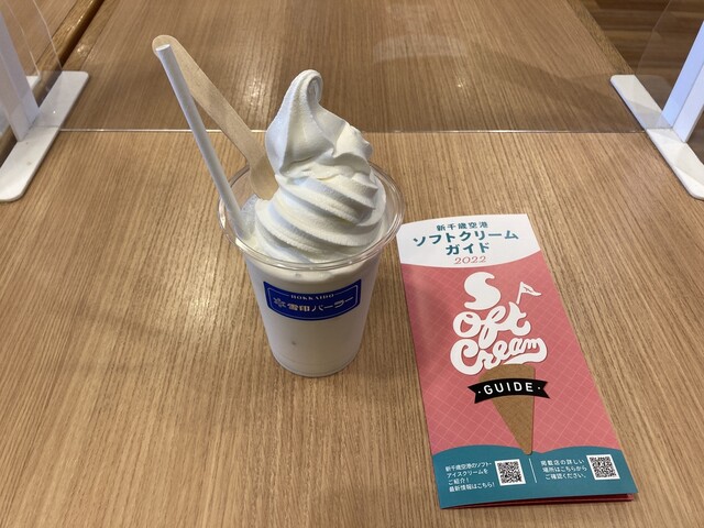 雪印パーラー フードコート店的實拍高清圖