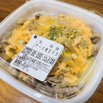 すき家 389号大牟田店的實拍圖