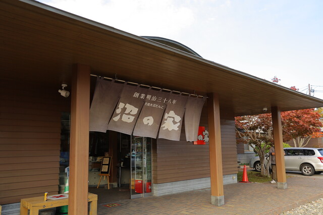 沼の家的实拍高清图