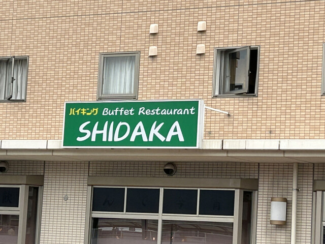 バイキングSHIDAKA的實拍高清圖