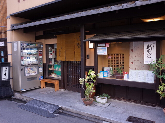 三條尾張屋的实拍高清图