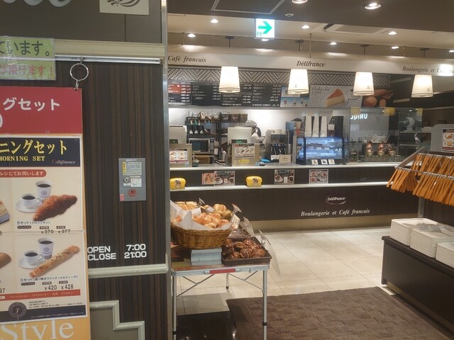 recommendations image for デリフランス 博多店