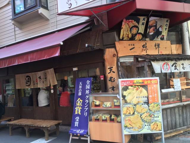 日本橋 一味禅的實拍高清圖