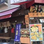 日本橋 一味禅的實拍圖