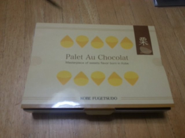 recommendations image for 神戸風月堂 大丸 梅田店