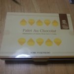 recommendations for 神戸風月堂 大丸 梅田店