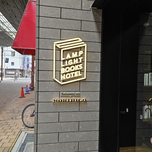 LAMP LIGHT BOOKS CAFE的實拍高清圖