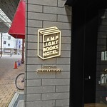 LAMP LIGHT BOOKS CAFE的實拍圖
