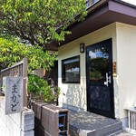 recommendations for まかど