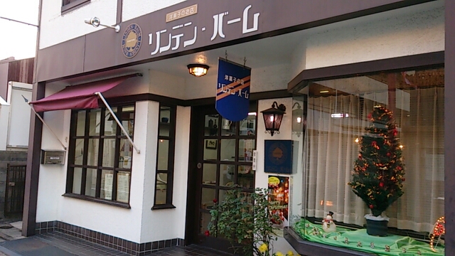 リンデン・バーム的实拍图