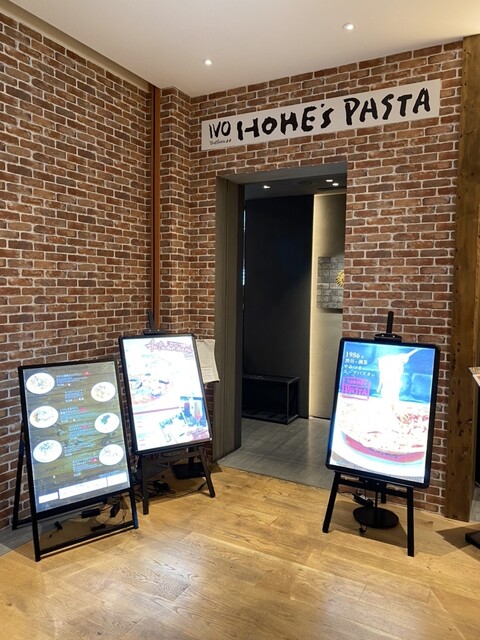 IVO ホームズパスタ トラットリア 渋谷Part2的实拍高清图