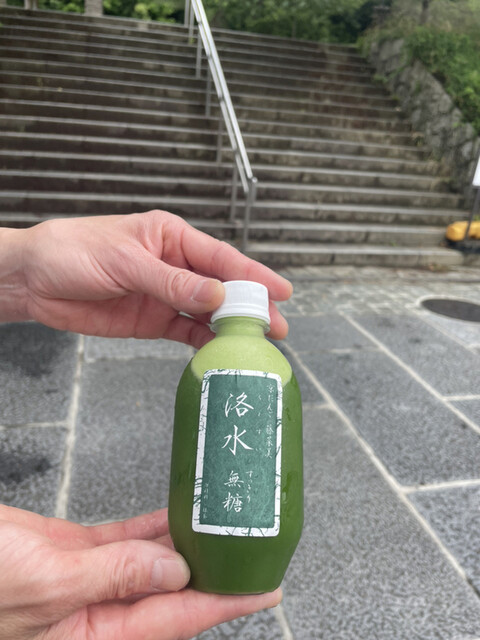 京だんご 藤菜美 高台寺店的實拍高清圖