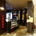 宮越屋珈琲 日本橋三越店的實拍圖