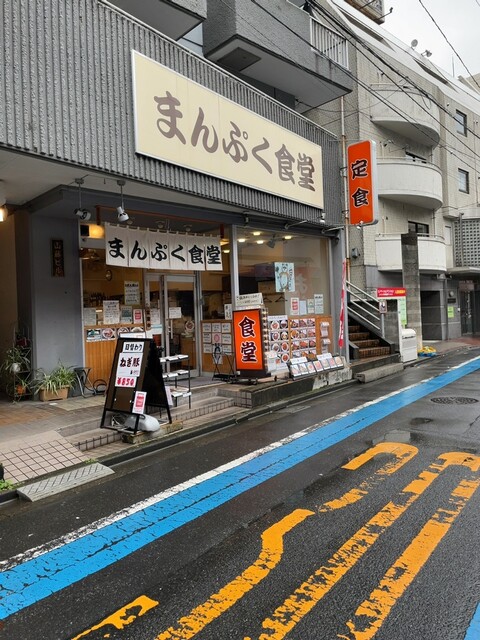 recommendations image for まんぷく食堂