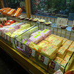 小倉山荘 嵯峨落柿舎前店的實拍圖