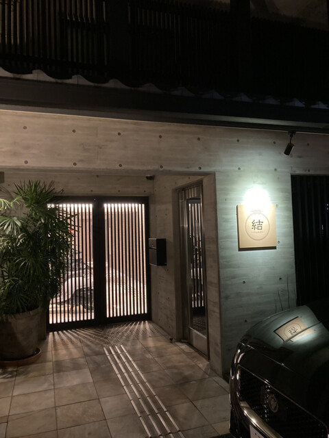 recommendations image for 京都鉄板焼 結
