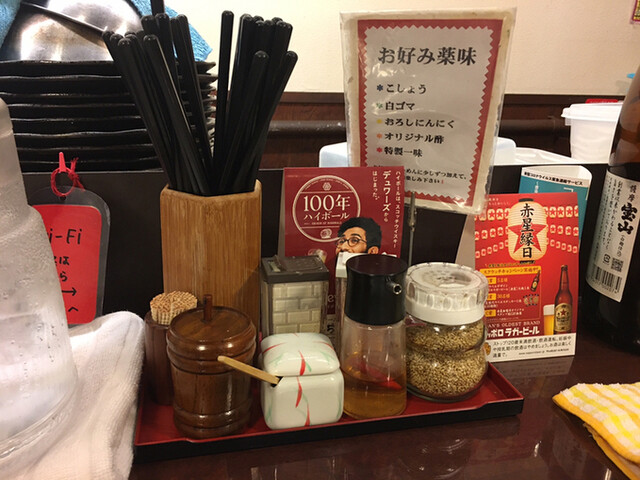 らーめん 嵐的實拍高清圖