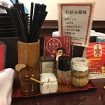 らーめん 嵐的實拍圖