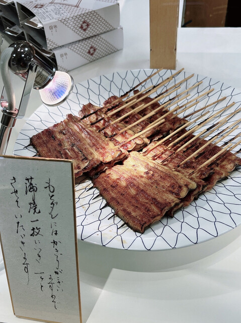 つきじ宮川本廛 大丸札幌デパ地下店的實拍高清圖