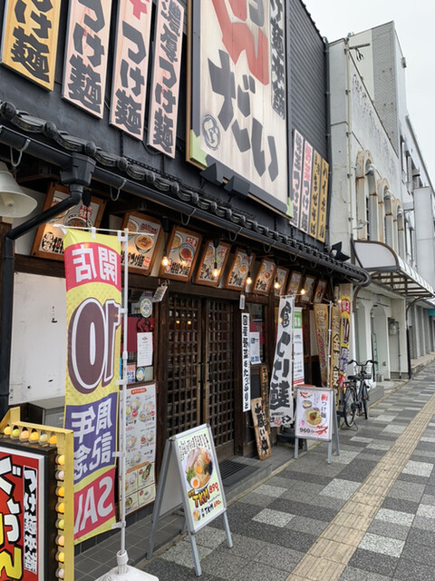 つけ麺本舗 ぐうりんだい的实拍高清图