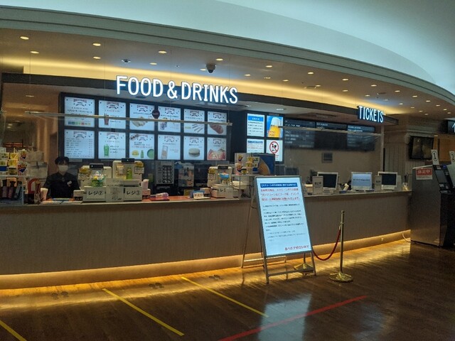 recommendations image for あべのアポロシネマ フード売店