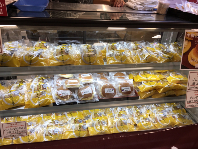 recommendations for 花月堂 稲穂本店