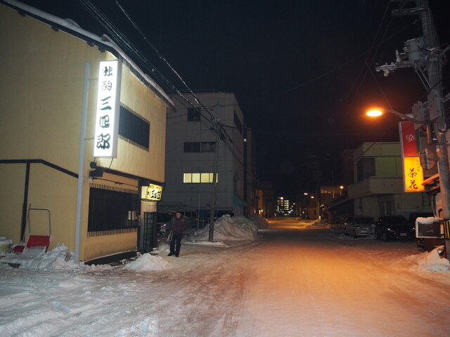 独酌　三四郎的實拍高清圖