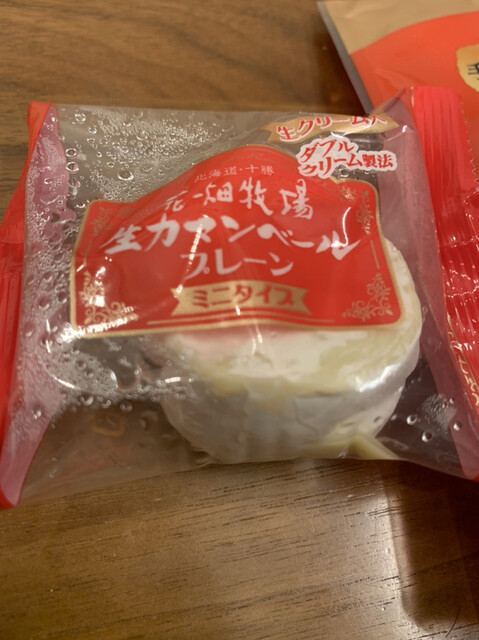 花畑牧場ショップ的实拍高清图