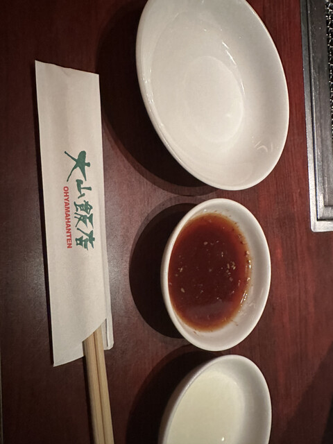 焼肉大山飯店 本店的實拍高清圖