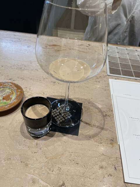 recommendations image for KOFFEE MAMEYA Kakeru