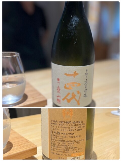 おいしい酒倶楽部的實拍高清圖