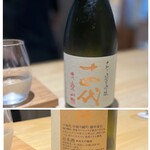 おいしい酒倶楽部的實拍圖