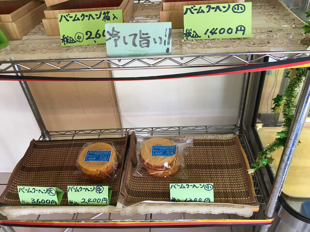 recommendations image for デザート倶楽部