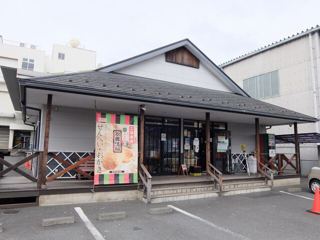 天乃屋 東京工場直売店的實拍高清圖