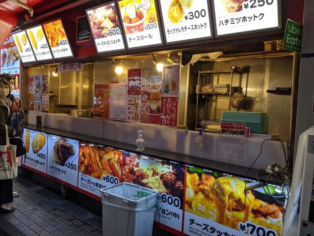 recommendations image for ジョンノハットグ 新大久保店