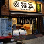 得正 本店農人橋店的實拍圖