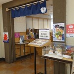 れすとらん四六時中 京都醍醐店的实拍图