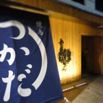 焼鳥つかだ 中目黒的實拍圖